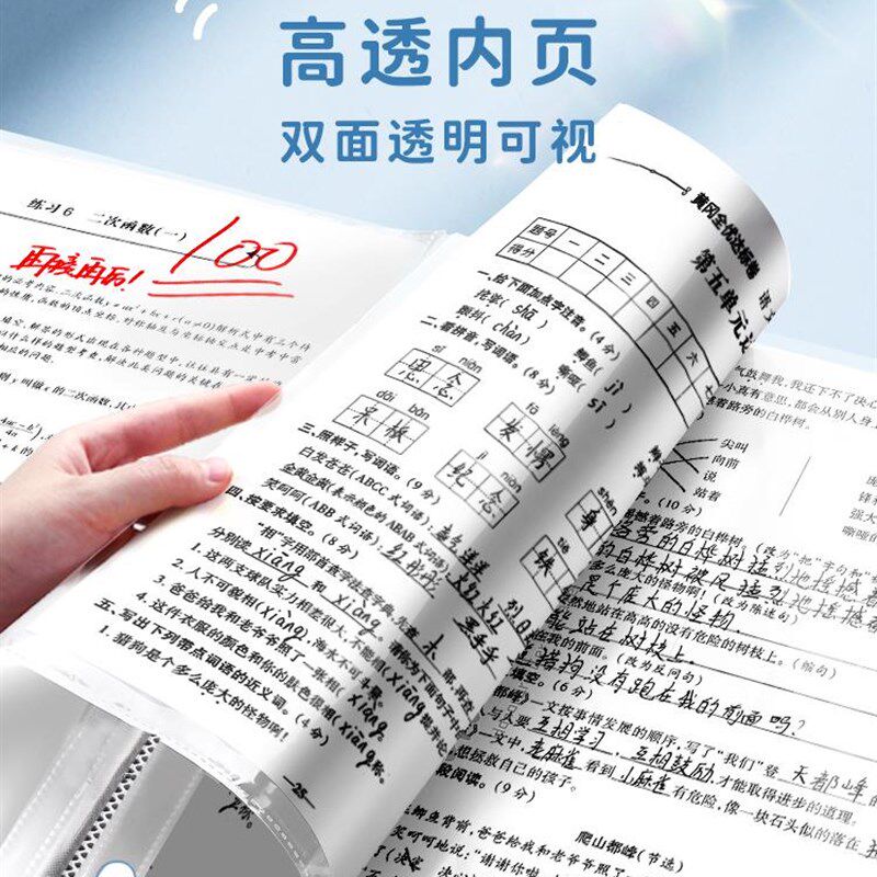 现货速发A4资料册文件夹透明插页试卷收纳袋奖状收集册小学生分页