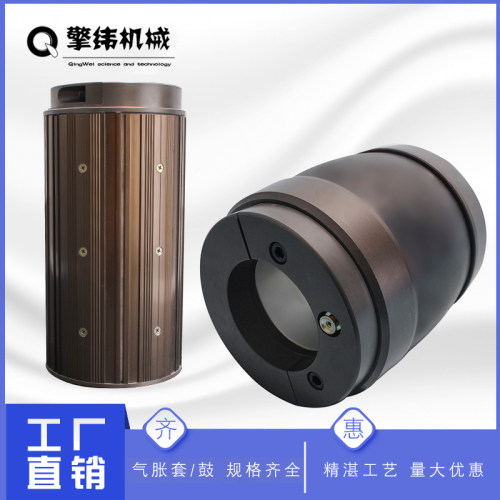 现货速发气胀套转6|10|12寸键式瓦片式通条式鼓皮式轴套非标气涨