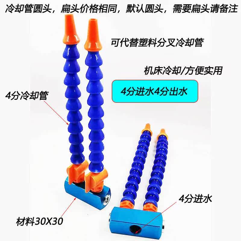 现货速发多路塑料冷却管底座分叉Y型向竹节管多头数控车床水管分