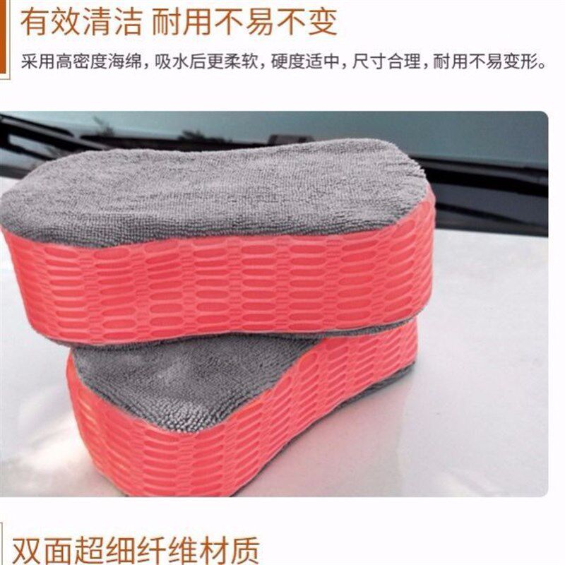 现货速发洗车海绵刷特大号擦车洗车工具高密度8字吸水海绵擦汽车