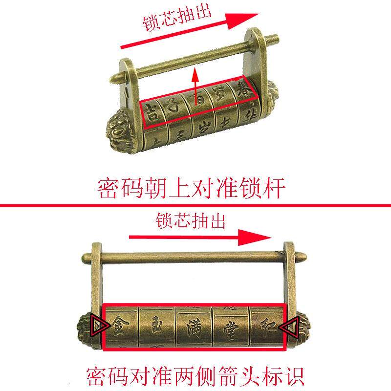现货速发迷你合金仿古锁小锁头中式做旧箱挂锁横开复古铜锁老式古