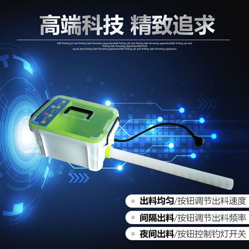 现货速发打窝器自动定点颗粒玉米投料打窝钓翘嘴鱼电动野钓赵之郑
