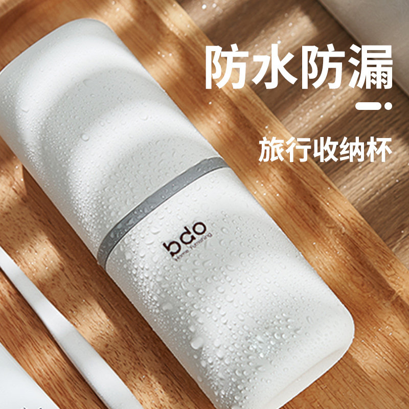 现货速发旅行牙杯牙刷牙膏收纳盒便携洗漱漱口杯牙刷套盒毛巾套装