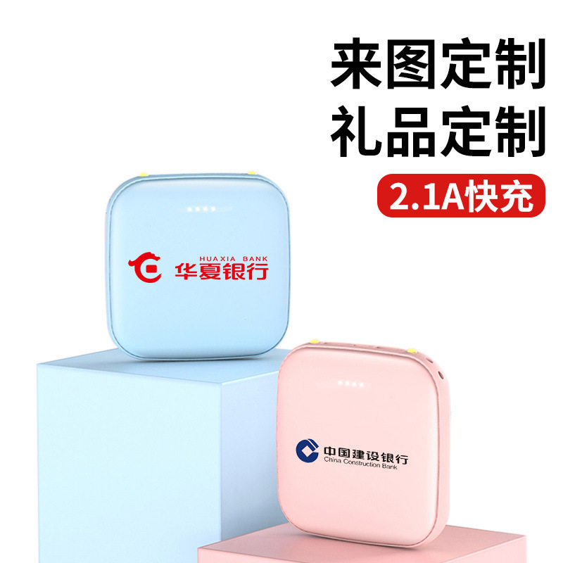 现货速发团建小礼品15元公司活动送客户员工开业礼物学生创意实用