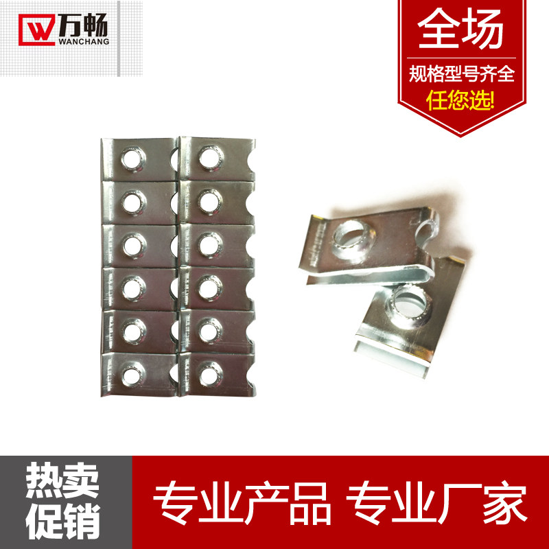 现货速发承颜簧片螺母夹片螺母汽车卡簧螺母插片螺母卡扣螺母螺母