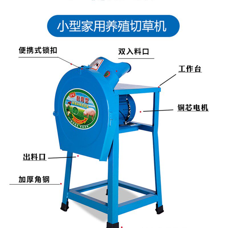 现货速发202青饲料粉碎机剁砍切猪草220用小型电动铡草机鸡鸭养殖