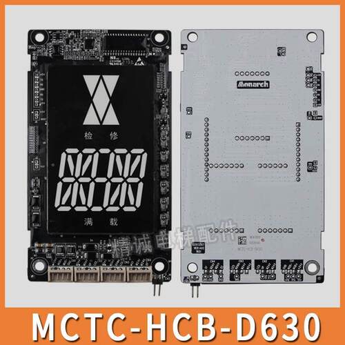 现货速发适用曼隆电梯默纳克外呼显示面板 MCTC-H-D60/D60S-MO 外