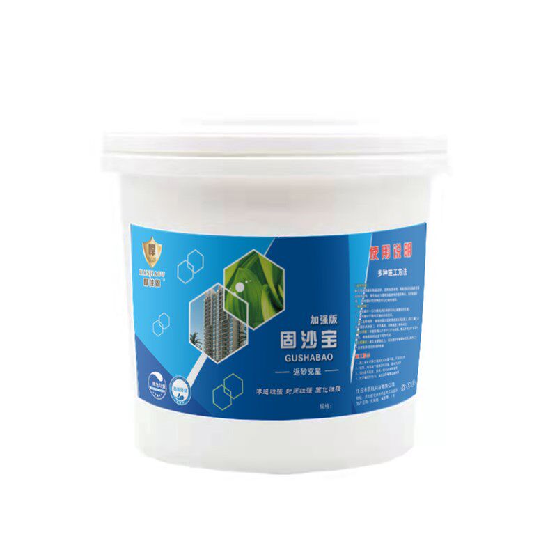 现货速发固沙宝渗透型水泥地面墙面返碱起沙加固剂固化剂墙固界面