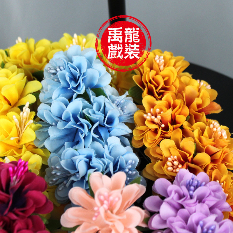 现货京剧戏曲戏剧j包头用品小姐丫鬟鬓花头饰小花头花耳边花藤萝