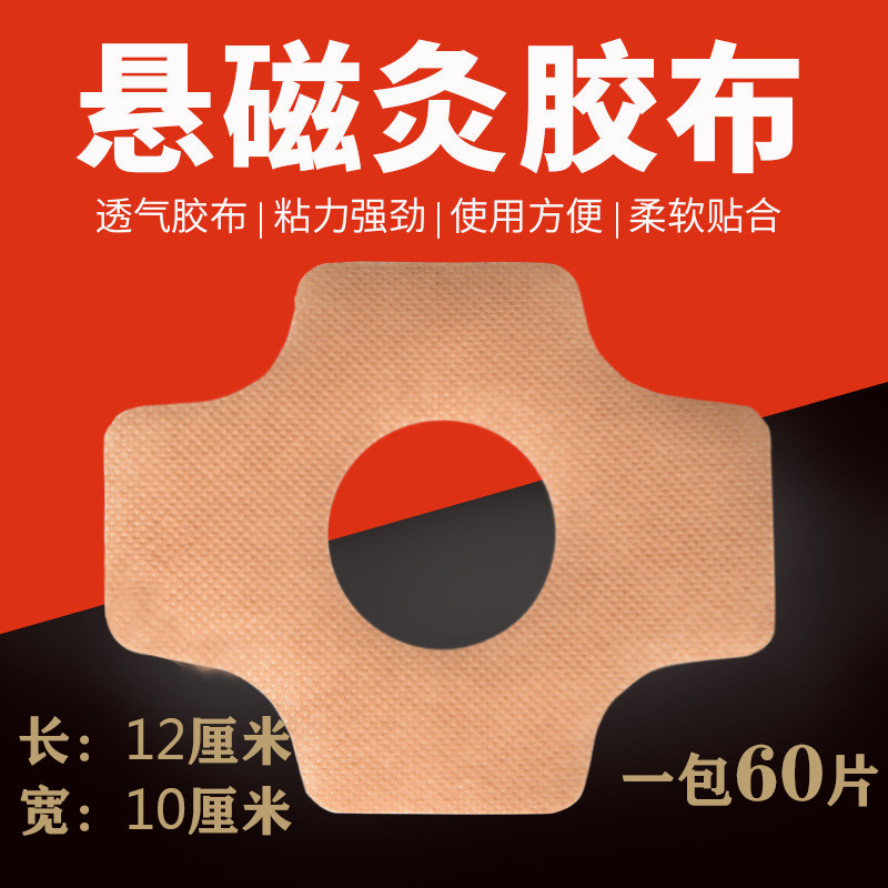 现货速发大号悬磁灸艾灸筒罐随身灸百岁家用便携艾灸悬灸艾柱盒用