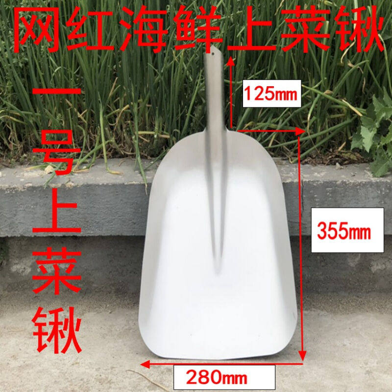 现货速发04不锈钢锹铁锹加厚方锹洋锹不锈钢铲子1号煤锹55*280