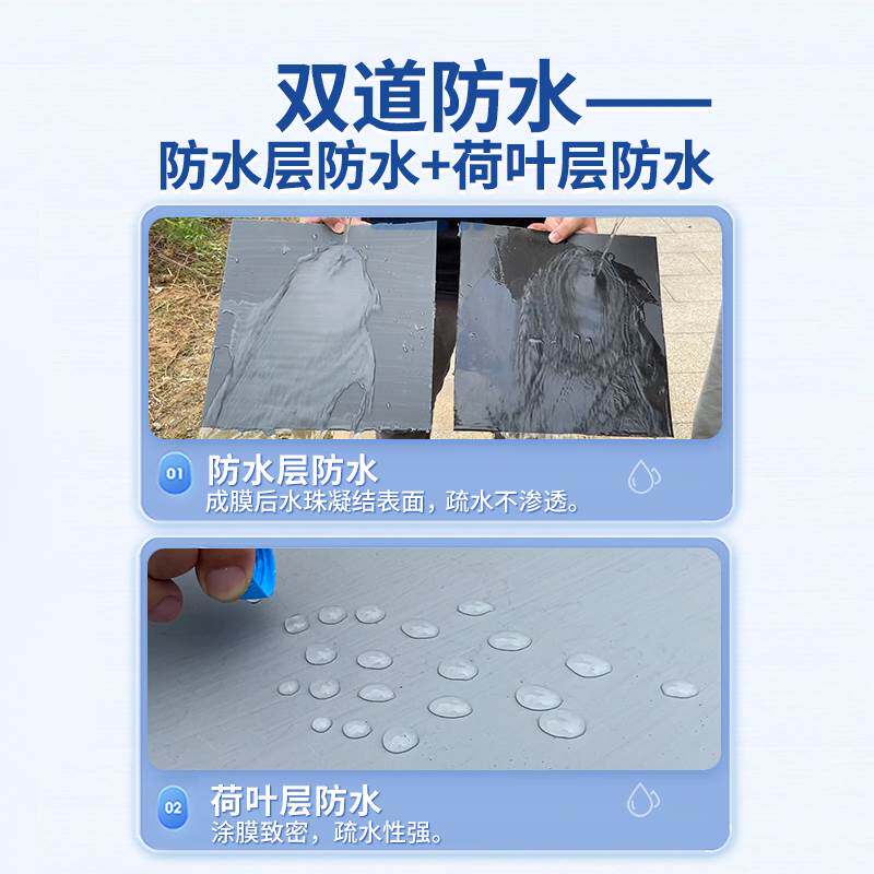 现货速发防水补漏材料屋顶防漏胶房屋楼面裂缝漏水平房楼顶聚氨酯