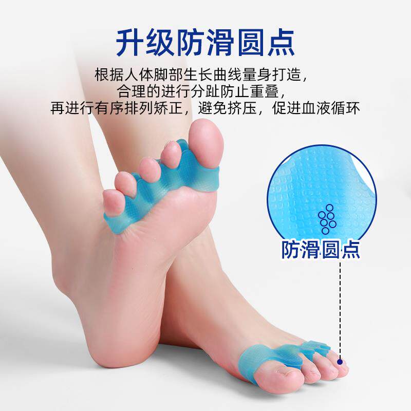 现货脚趾矫正器分趾器脚趾分w离器保护套五趾重叠脚趾套分脚趾器