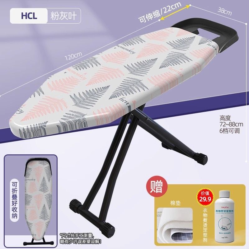 现货速发熨衣板折叠伸缩熨烫板家用多功能折叠熨台烫衣服架烫衣板