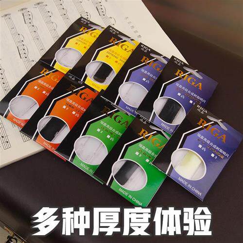现货速发初学降e降b调中次高音萨克斯单簧管黑管2.5号树脂塑料哨