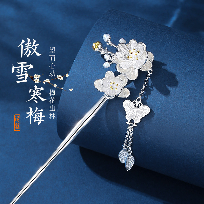 现货速发七夕情人节生日礼物送友的生朋友闺蜜实用高级感中国风文