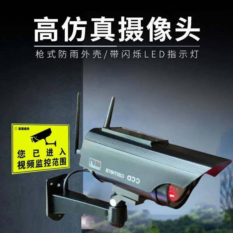 现货速发太能款监视器假带灯防雨假