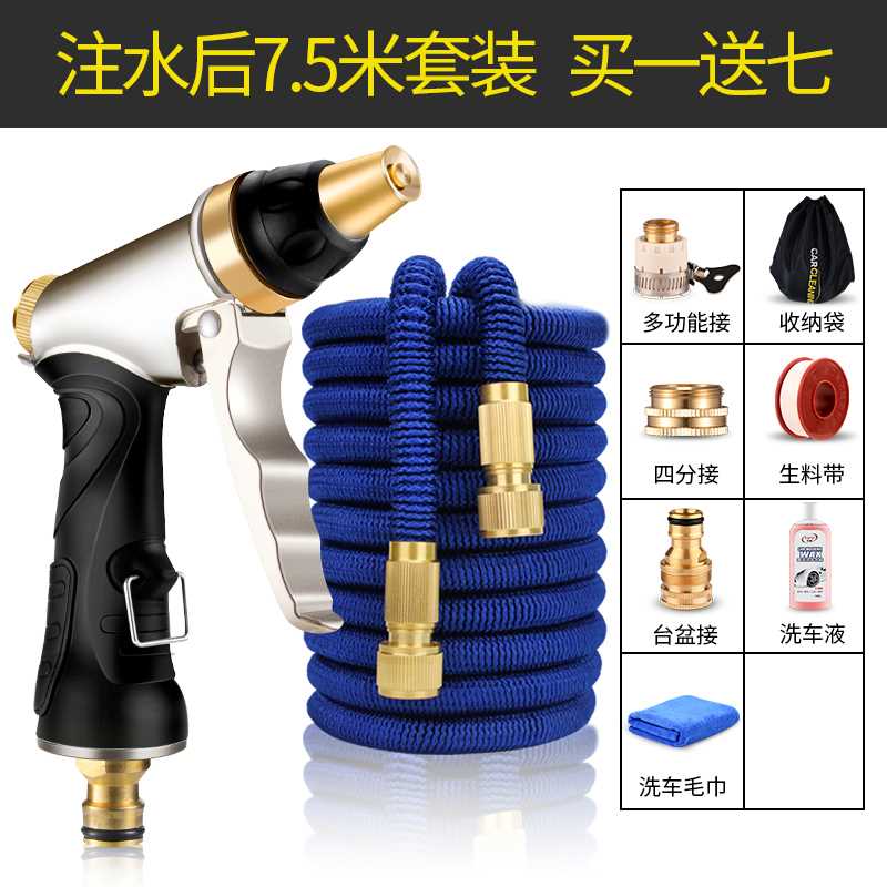 现货速发新品冲车高压洗车水抢套装家用伸缩水管软管刷车工具汽车