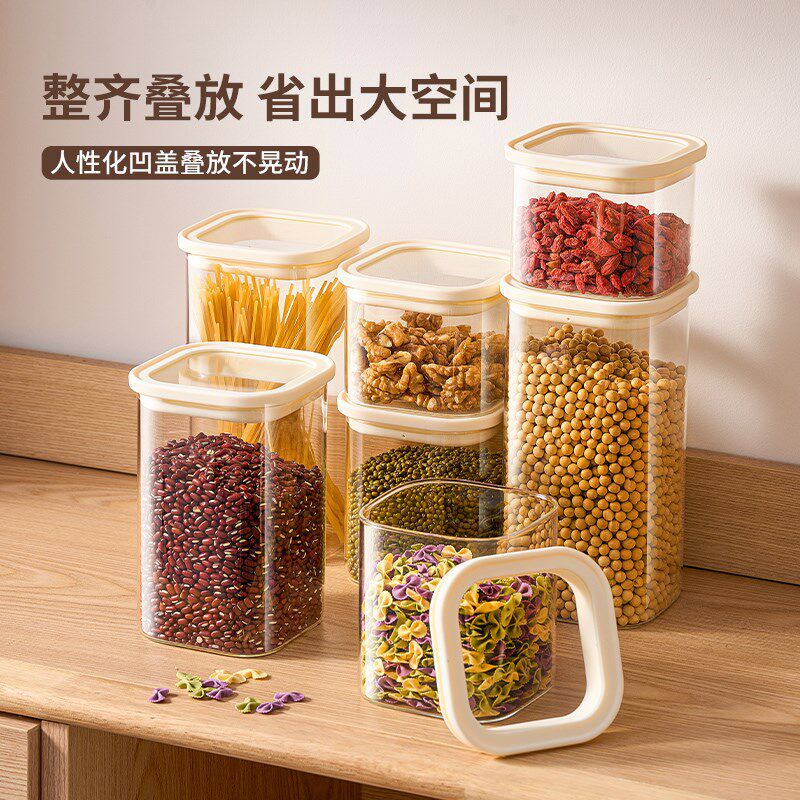 现货速发密封罐五谷杂粮厨房收纳级透明玻璃罐盒子面条干货茶叶储