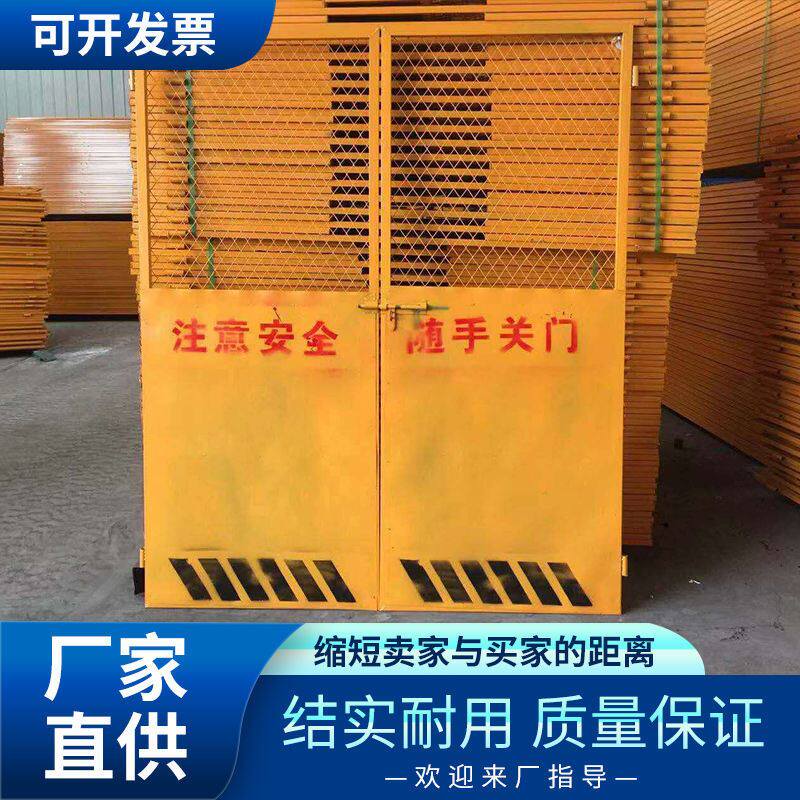 现货速发施工电梯安全门楼层人货梯门升降机防护门防护电梯井口工