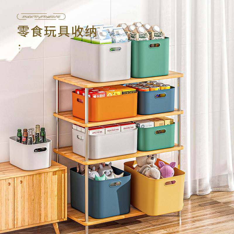 现货速发桌面杂物收纳盒带盖子塑料零食整理盒子长方形筐化妆品浴
