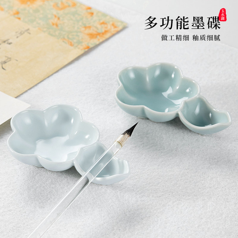 现货速发陶瓷墨碟毛笔墨蝶国画颜料盘墨汁碟陶瓷笔舔徽墨调色盘水