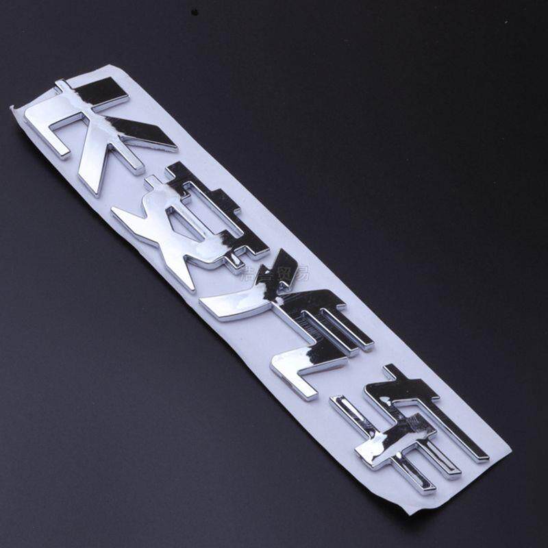 现货速发适用T标志长安汽车BLUE后字标于尾标4WD后备箱CS5cs75
