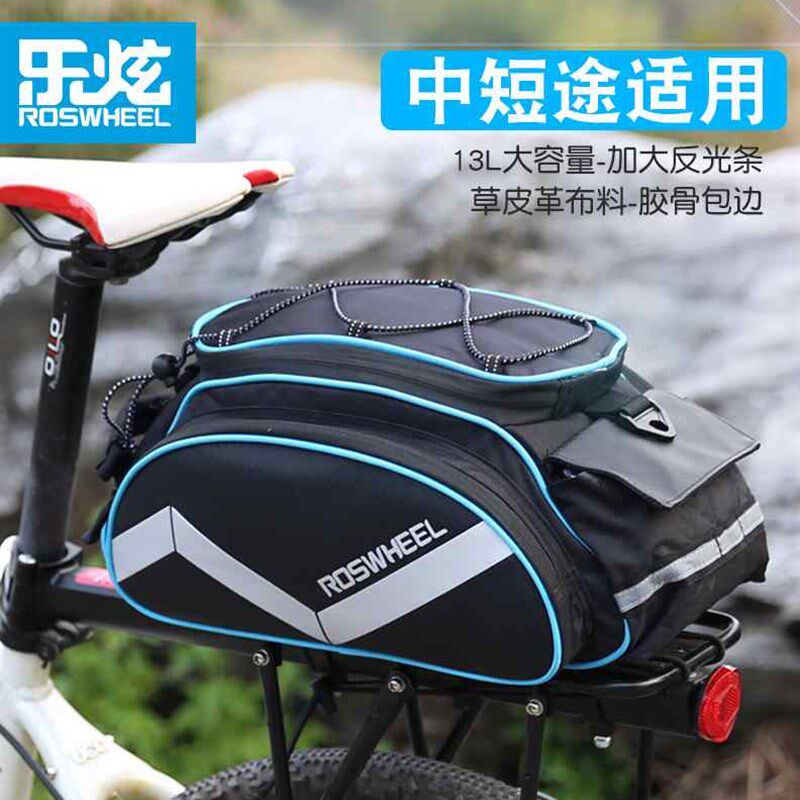 现货速发SAHOO多用防水自行车山地车尾包后货架包驮包挎包装备包