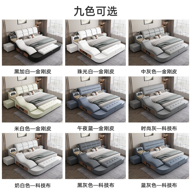 现货速发简约皮床轻奢风1.8米主卧多功能榻榻米婚床1.5米智能按摩