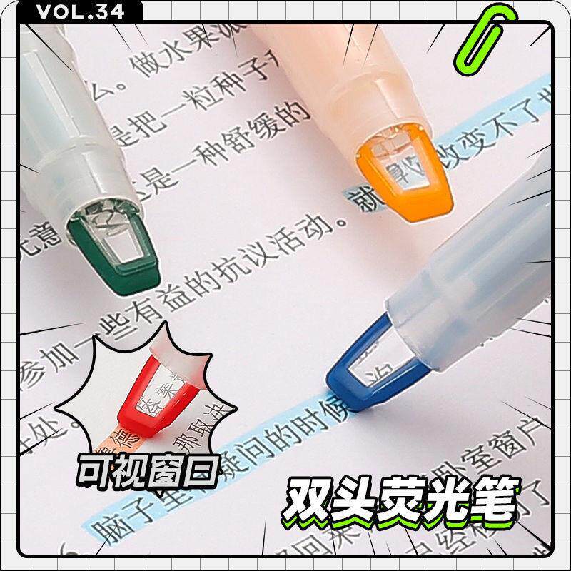 现货速发z.满满双头可视窗荧光笔标记笔学生用彩色记号笔粗划重点