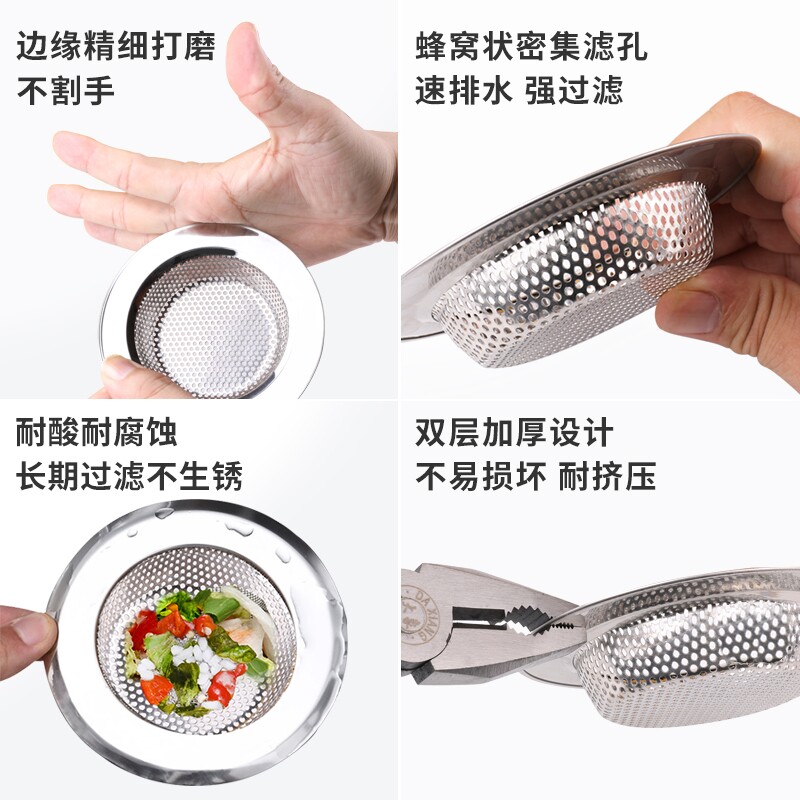 现货速发厨房水槽过滤网加厚不锈钢沥水篮洗菜盆水池洗碗提笼防堵