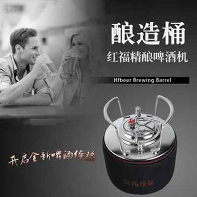 现货速发厂销红福精酿啤酒g机配件一酿造y桶酿酒设备发酵桶家庭酿