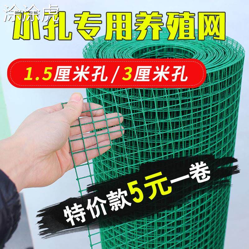 现货速发涂涂虎围栏网田园菜地刚丝网 养殖网 小孔养鸡场铁丝网养