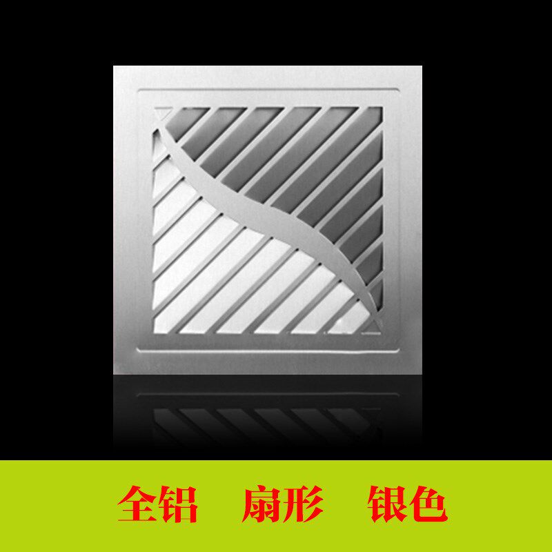 现货速发集成吊顶换气扇面板00x00铝扣板出风口百叶新风空调方形