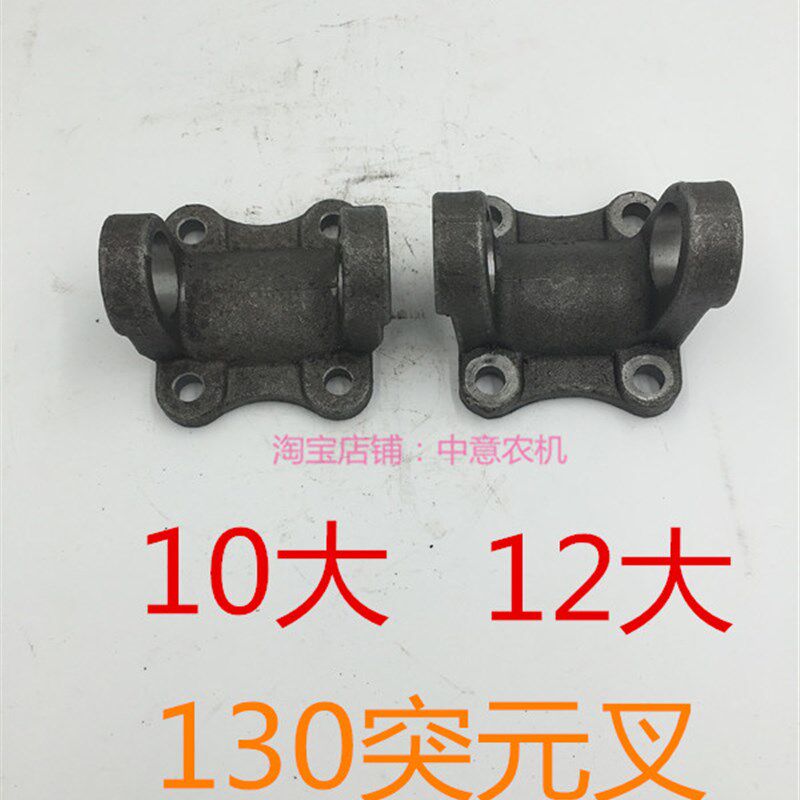 现货速发10突元叉拖拉机10配件10大/12大突元叉拖拉机配件10配件
