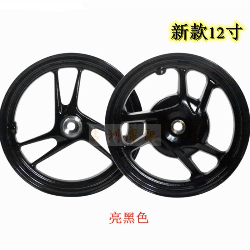 现货速发新巡鹰125轮毂JYM125巧格i赛鹰福喜AS旭鹰改装12寸轮毂钢