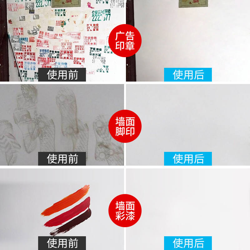 现货速发补墙漆补墙膏白色墙面修补翻新修复刷墙壁墙体防潮防霉涂