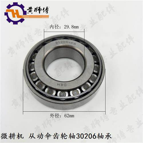 现货速发汽油机柴油机小型耕耘机020 0204 0205 0206 005 200轴