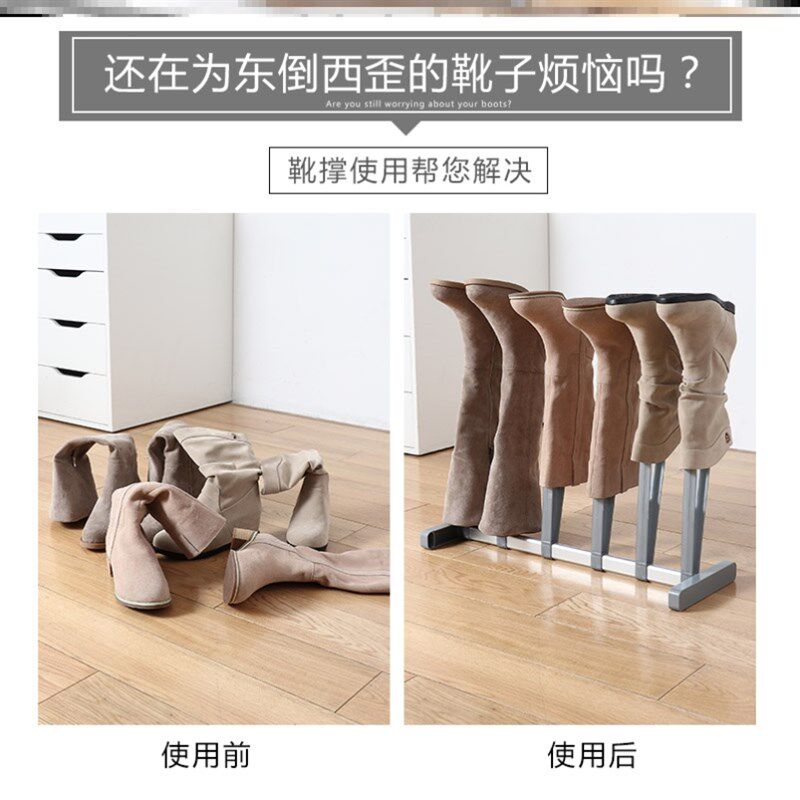现货速发秋冬靴撑架创意长靴雪地靴支撑架子靴撑靴子架不变形简易