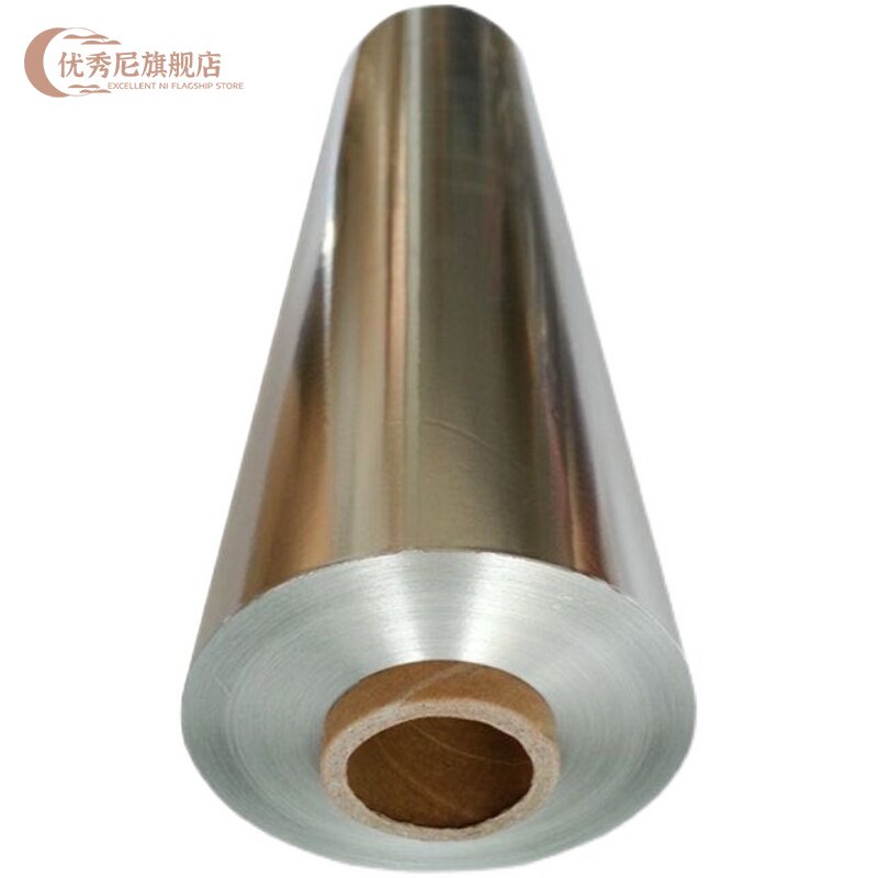 现货速发烧烤锡纸加厚烘培烤肉锡箔油纸烤箱家用商用铝箔纸G10-22