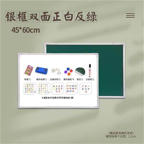 现货速发小黑板挂式双面磁性教学培训教师用师范生办公粉笔字练习
