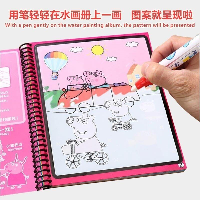 现货速发水画板反复涂鸦儿童画画本可擦涂鸦涂色书套装宝宝绘画水