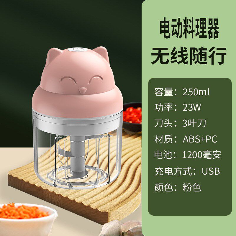现货速发家用捣蒜器电动搅蒜器绞肉器辅食器蒜蓉机无线迷你压蒜器