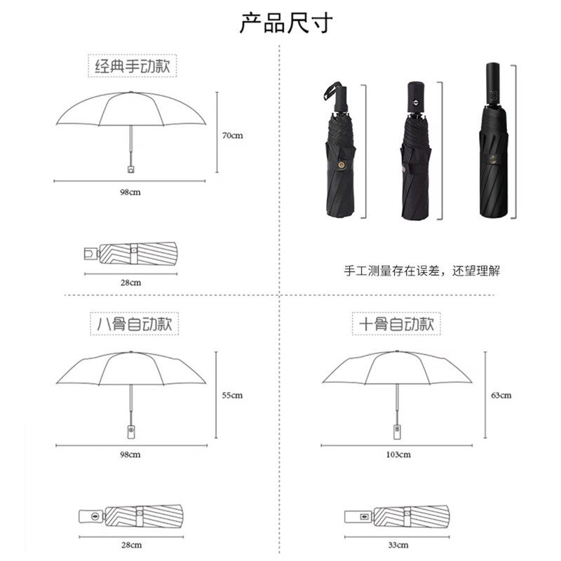 现货速发雨伞折叠太伞遮伞防晒防紫外线黑胶纯色晴雨两用男结实驰