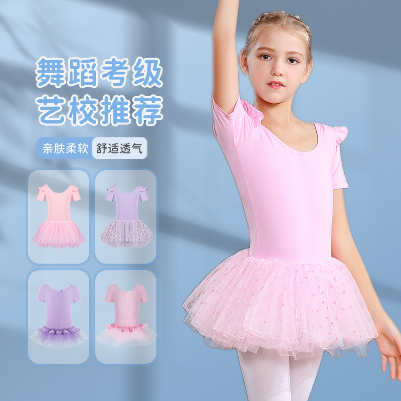 现货速发舞蹈服儿童2022新款夏季练功服童中国舞连体波点蓬裙演出