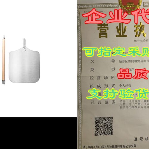 现货速发Q's I 14x16 Pizza Peel 5 ich log with detachable a