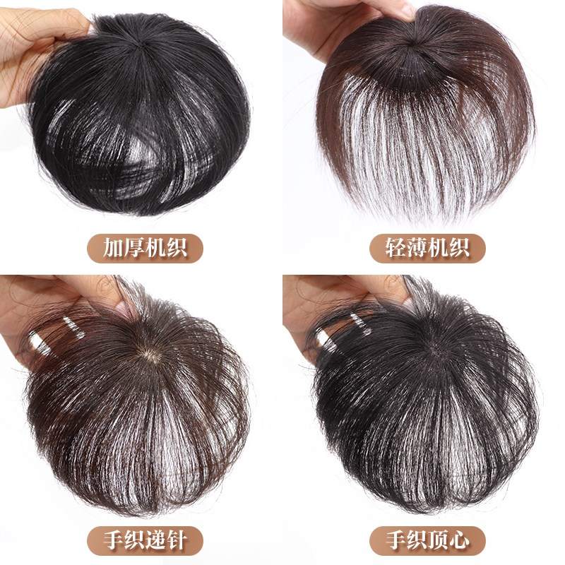 现货速发河南许昌假发片真发遮白发假发片头顶自然夏头发稀少白发