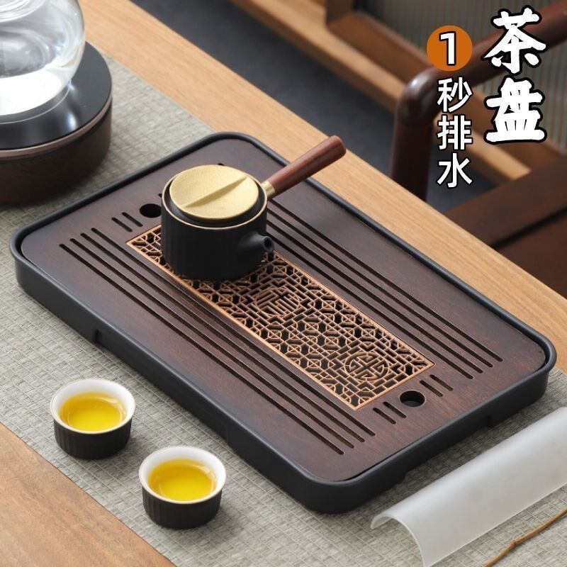 现货速发便携茶盘家用竹制干泡盘新中式储水沥水茶台茶具托盘简约