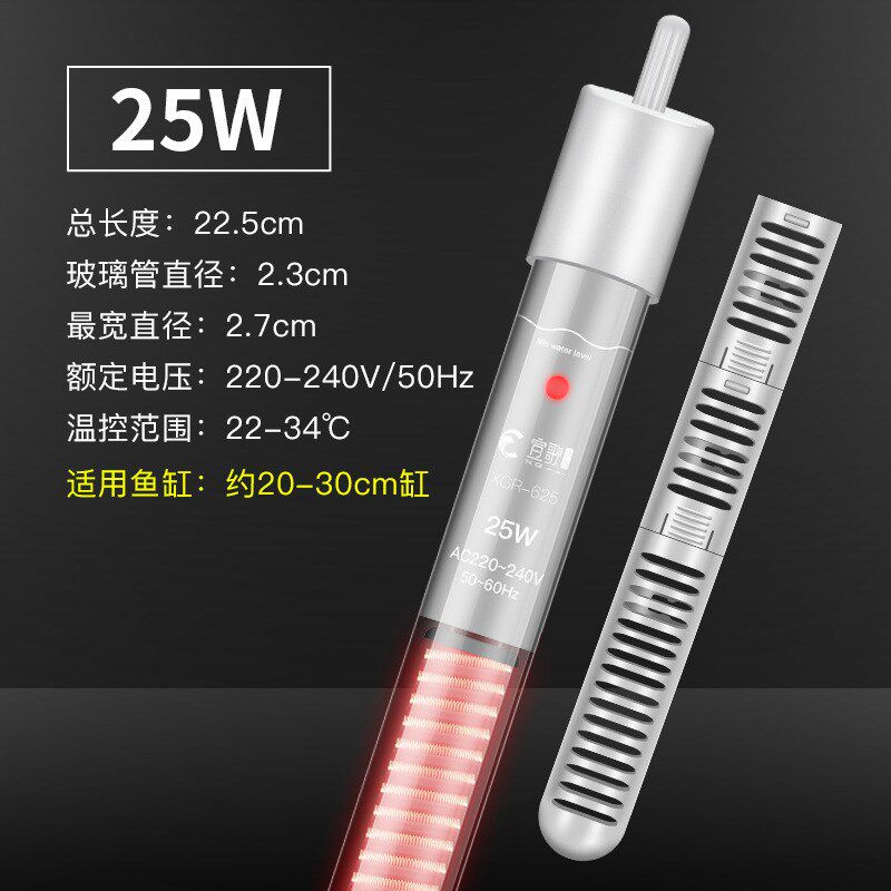 现货速发防爆加温器石英玻璃加热棒水族箱鱼缸加热棒恒温自动乌龟
