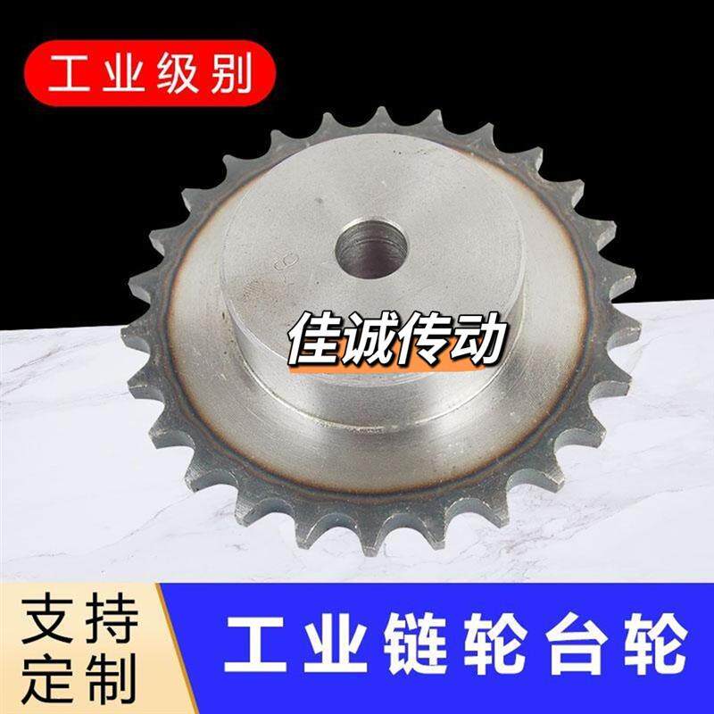 现货速发6分12A一整套链条齿轮配件大全齿轮传动车床五金零件链齿